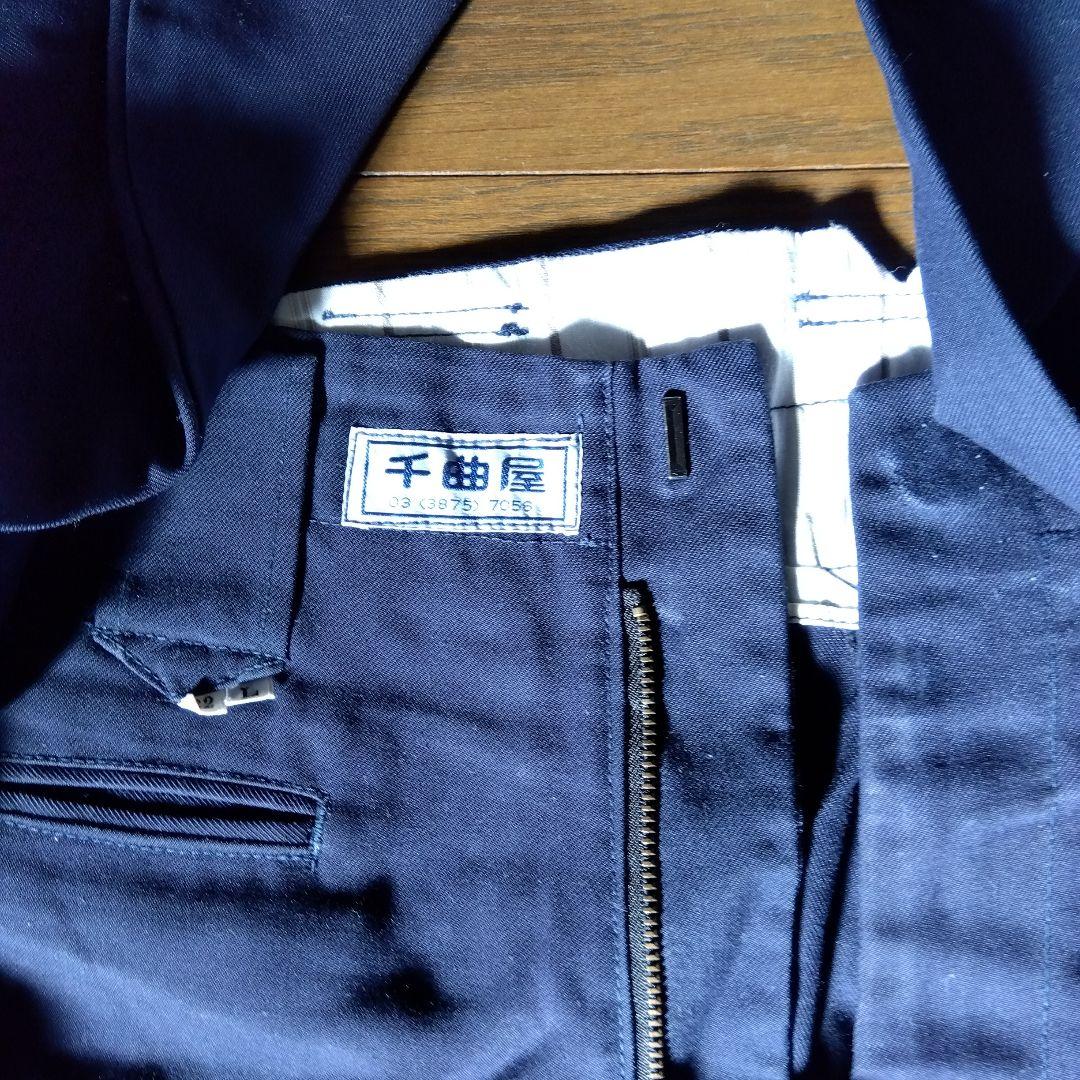 あやね 千曲屋 仕事着 紺