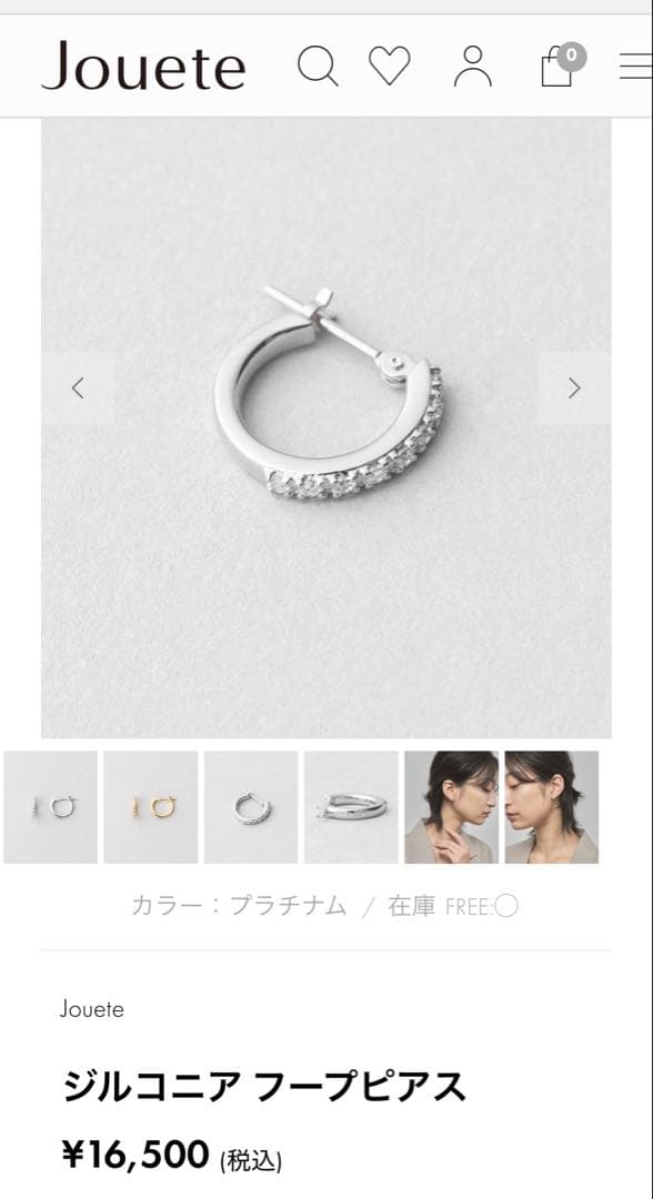 Jouete ジルコニア フープピアス　ジュエッテ　ピアス