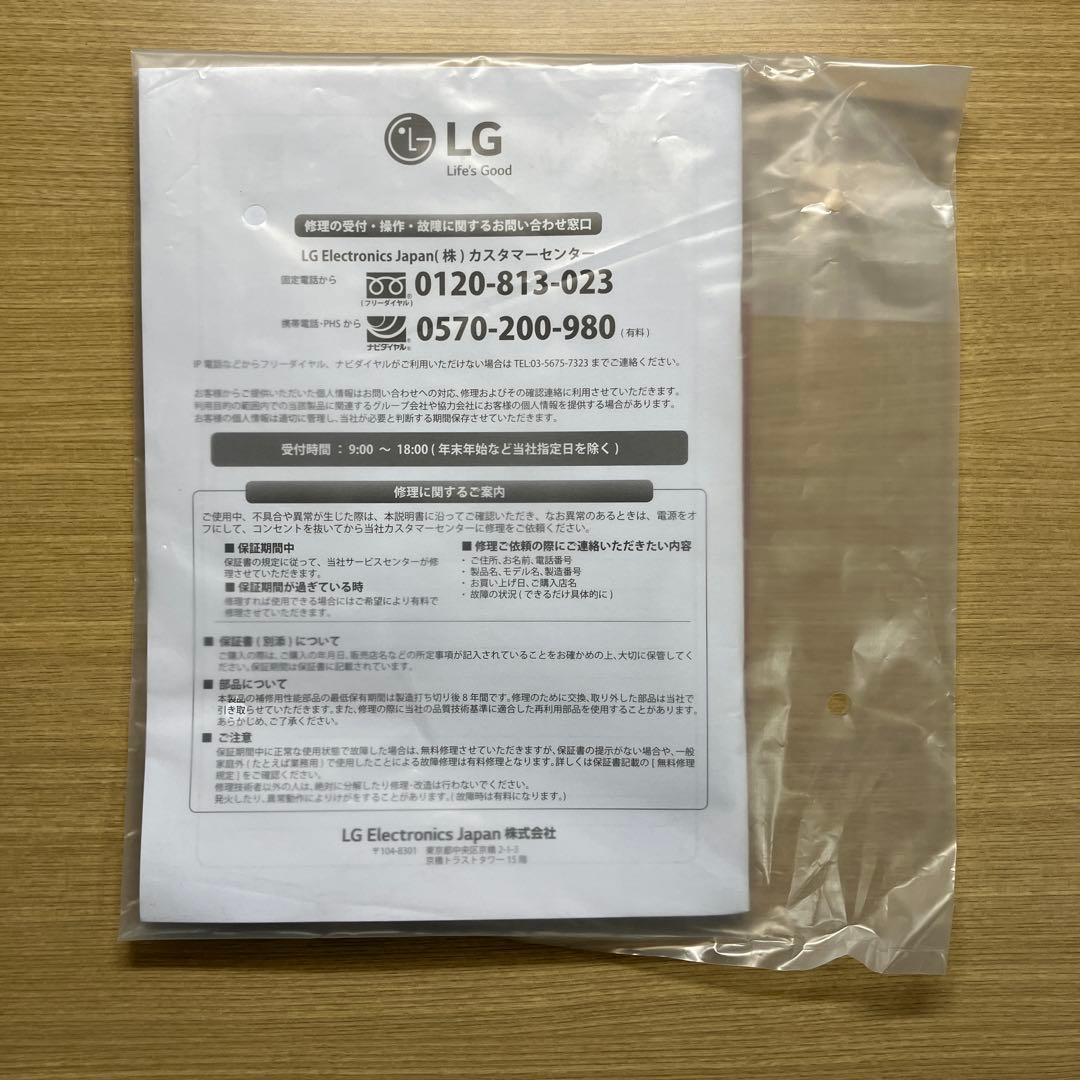 LG BP250 ブルーレイ/DVDプレーヤー