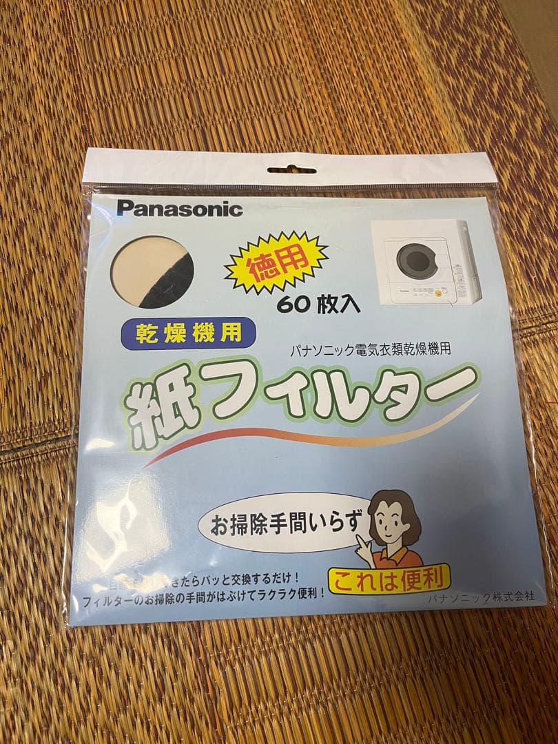 사야향♡PR必読さま専用 引き取り限定　Panasonic NH-D603-W