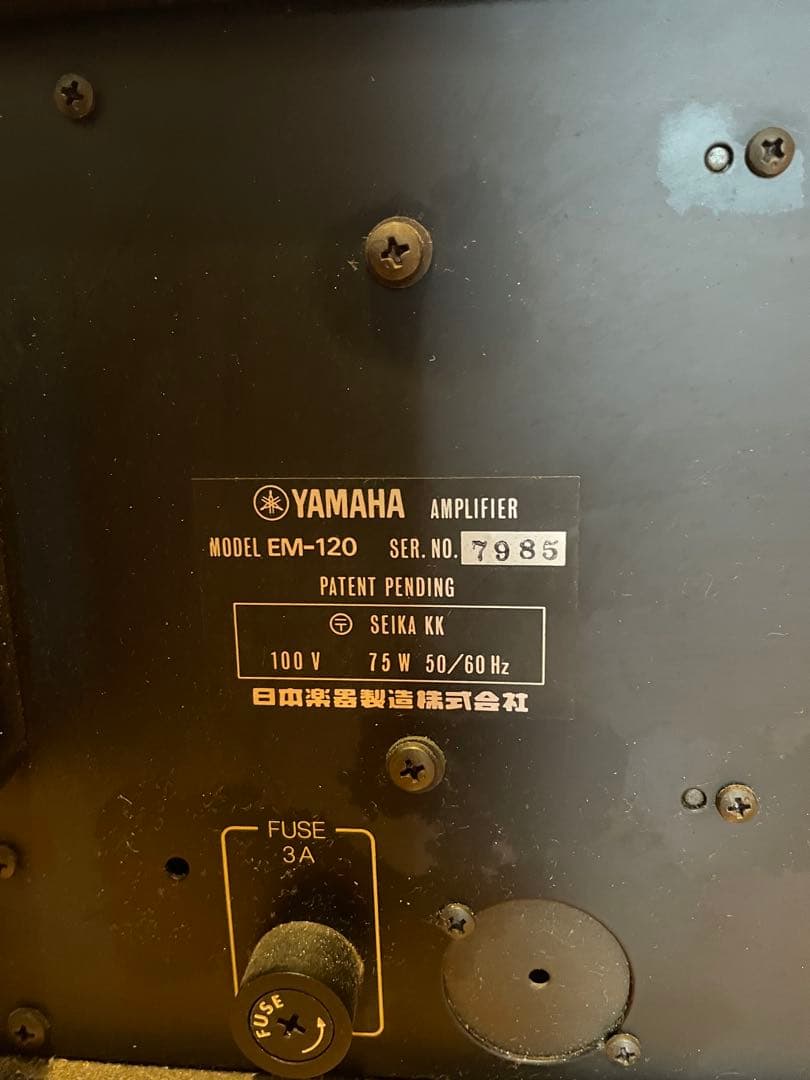 YAMAHA アンサンブルミキサー アンプ　最終値下げ