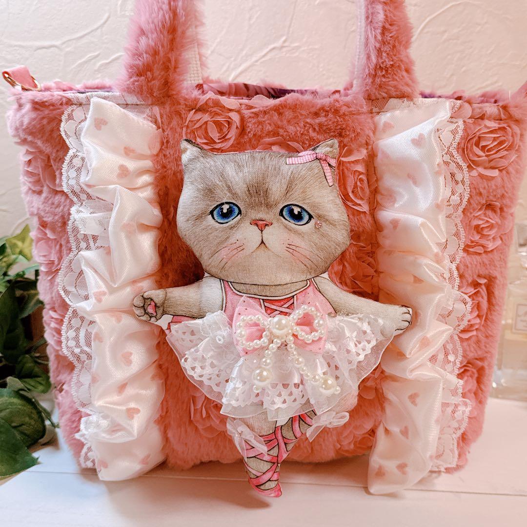 あ*き様 コヤンイサムチョン♡新作バレリーナルミちゃんの薔薇ファーフリルトートバ