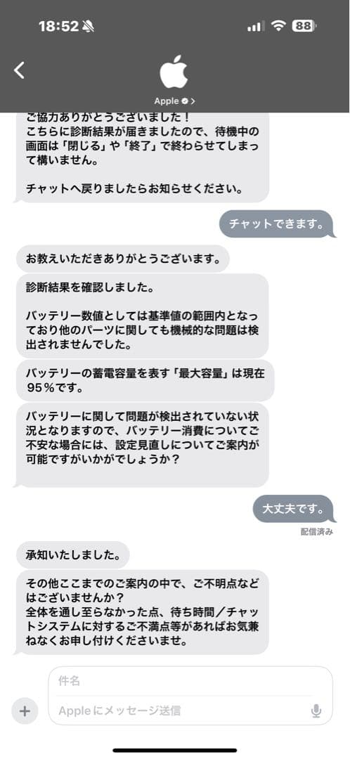 アア様第4世代iPad Pro 11インチ スペースグレー wifi 256GB