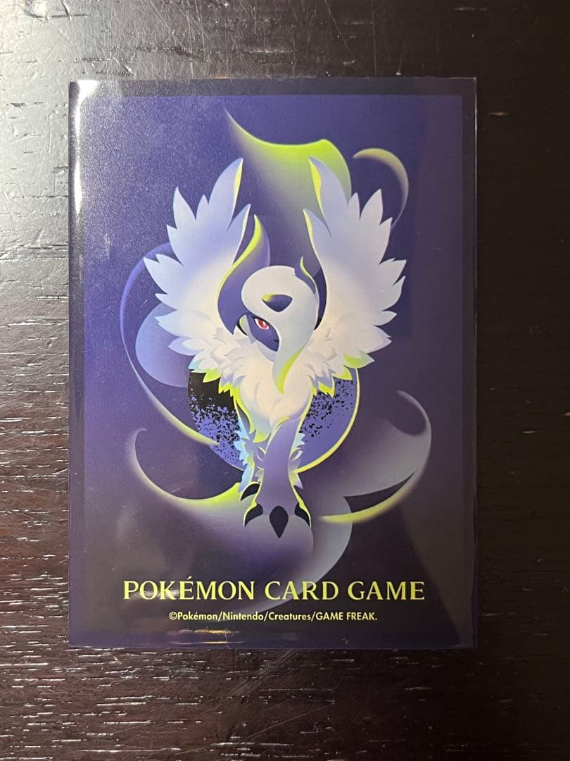 ピカチュウex SAR HP200