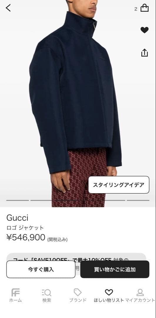 GUCCI ウールアセテート エンブロイダリー　ジップジャケット 48