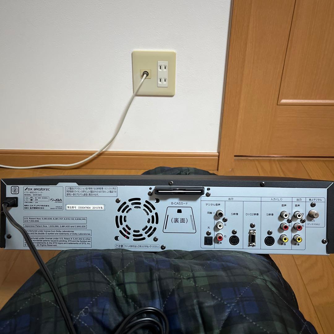 DX BROADTTEC DXR 150V ￼ビデオ一体型DVDレコーダー