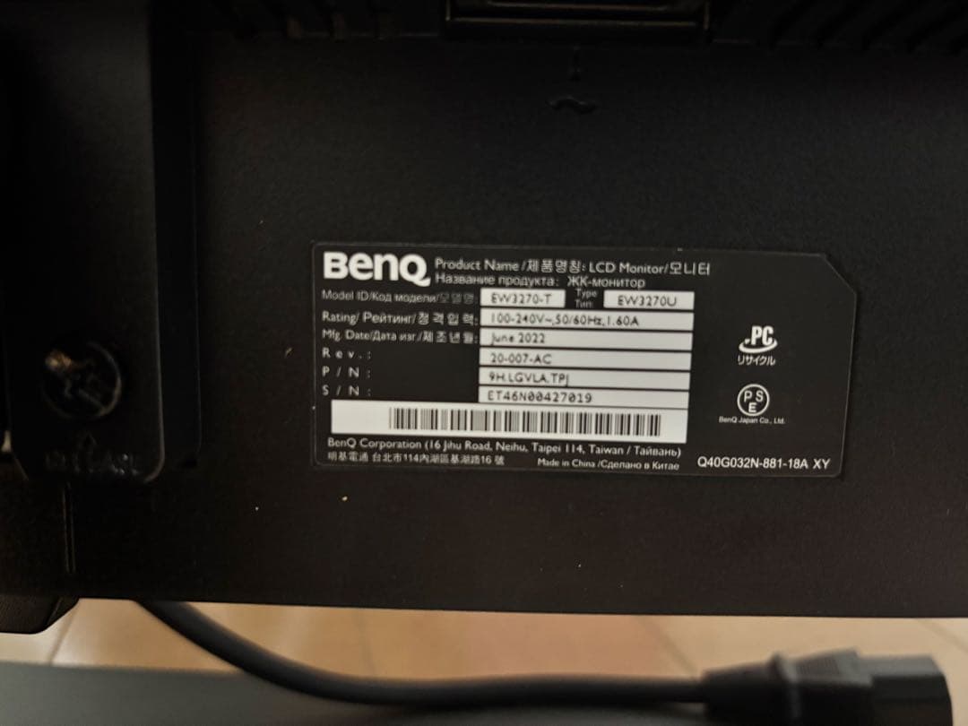 BenQ 31.5インチ 4K EW3270U