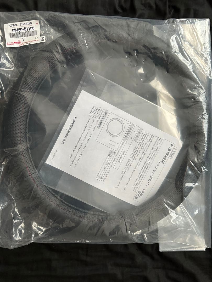 トヨタ ライズ 純正 ステアリングカバー 本革