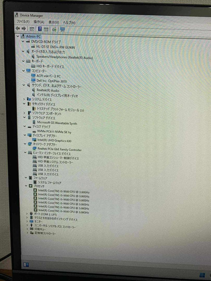Windowsデスクトップ Dell OptiPlex 3070 i5-9500 8GB SSD512GB