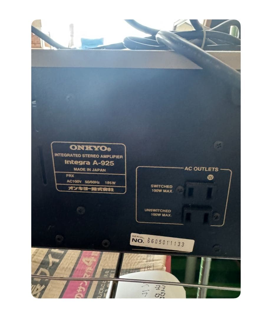 ⚪️オンキヨー プリメインアンプ「Integra A-925」 レトロ