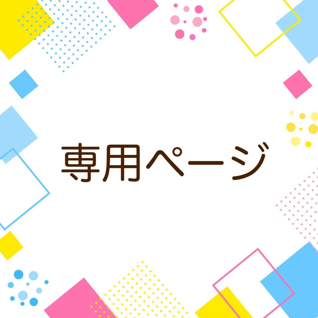 saaaaakkkkkk　ステッカー