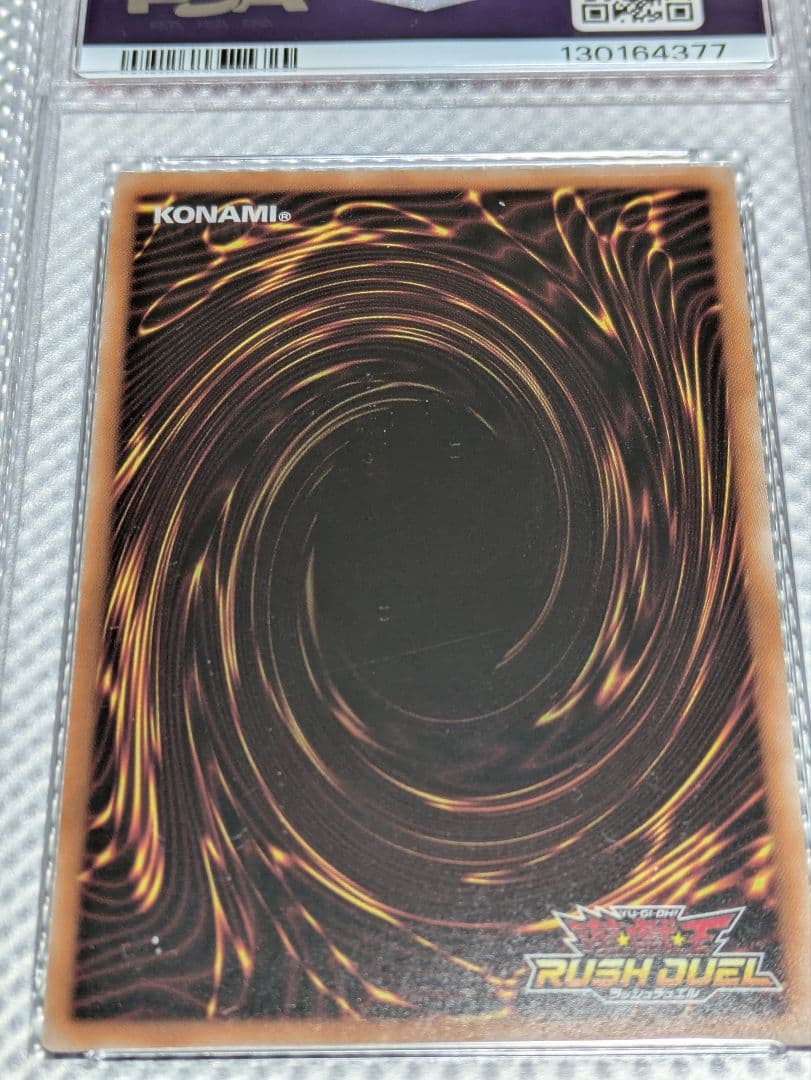 ブラック・マジシャン・ガール 2025年版　PSA10 レア　格安