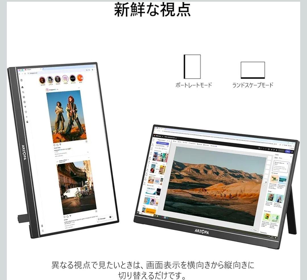 新品未使用 ARZOPA 17.3インチ モニター 本体