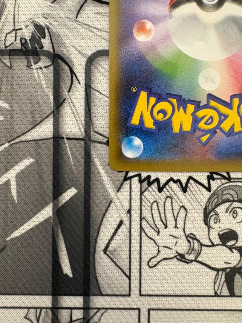 ガラル三鳥V SAセット売り