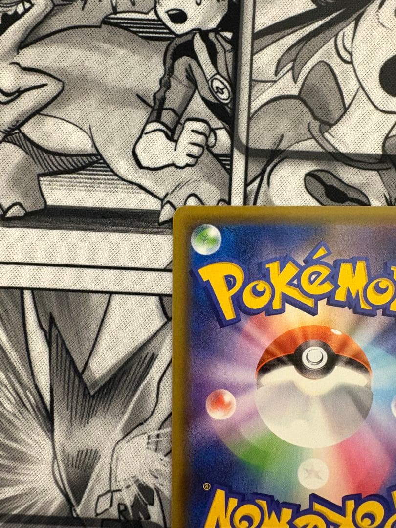 ガラル三鳥V SAセット売り