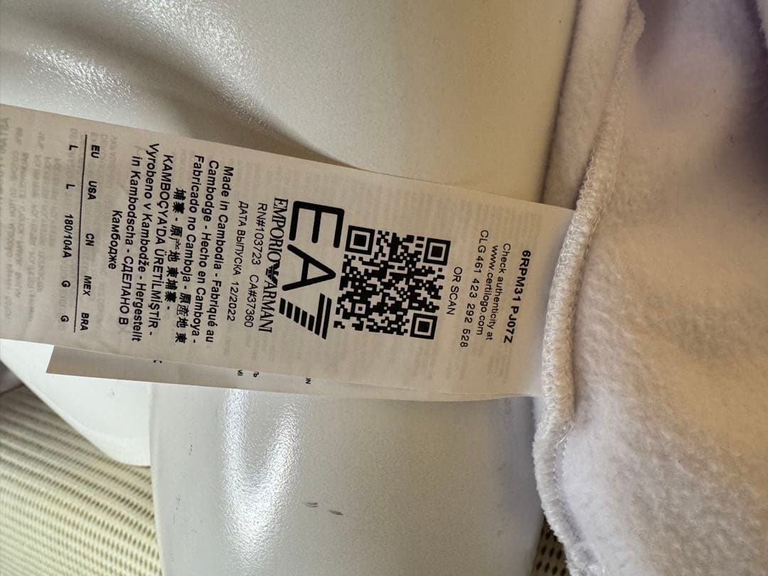 EA7 EMPORIO ARMANI 袖ロゴラインL（XL）ほぼ新品