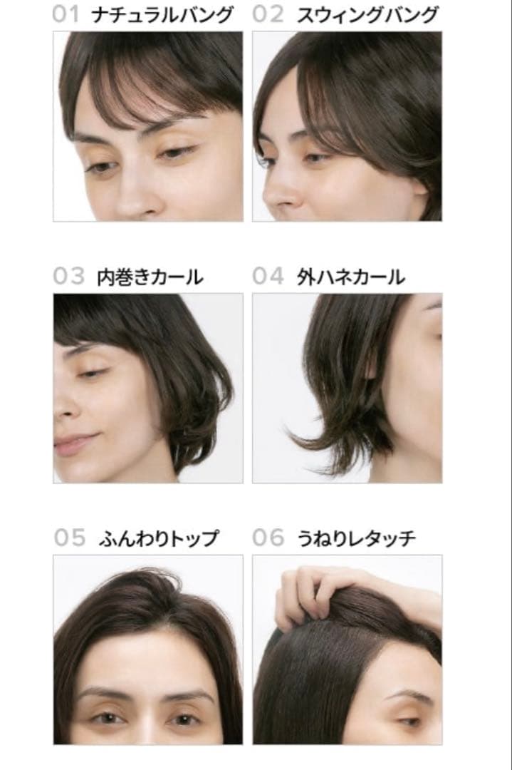Refaリファビューテックフィンガーアイロン【白】ポータブルヘアアイロン