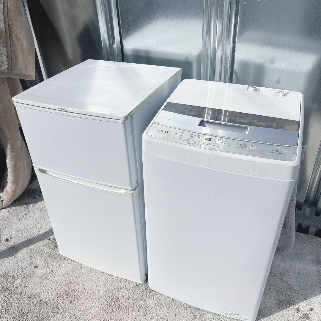 244設置まで対応 新生活　小型冷蔵庫　AQUA洗濯機　人気モデル　セット