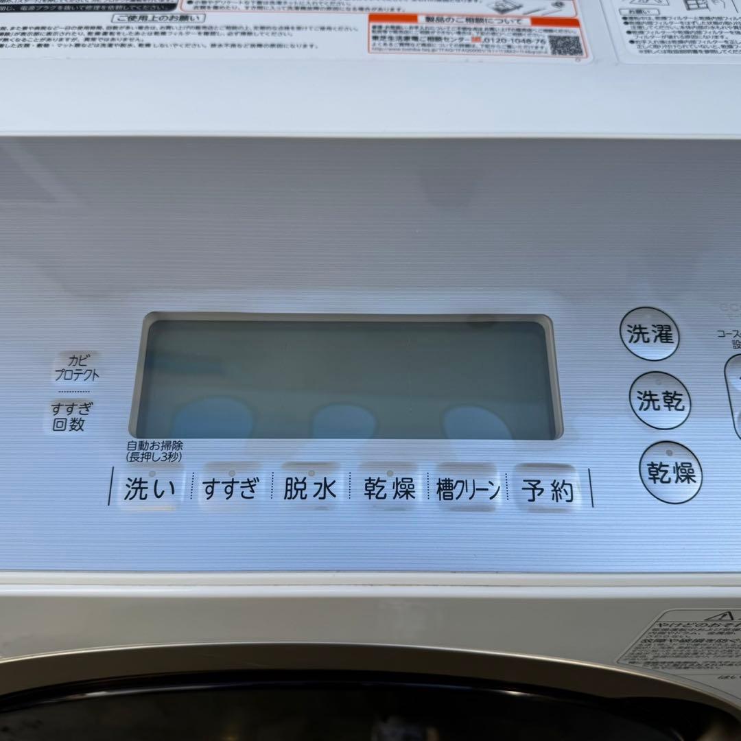29⭐️2017年製★東芝 ドラム式洗濯機　11KG 熱乾燥7KG　大型　大容量