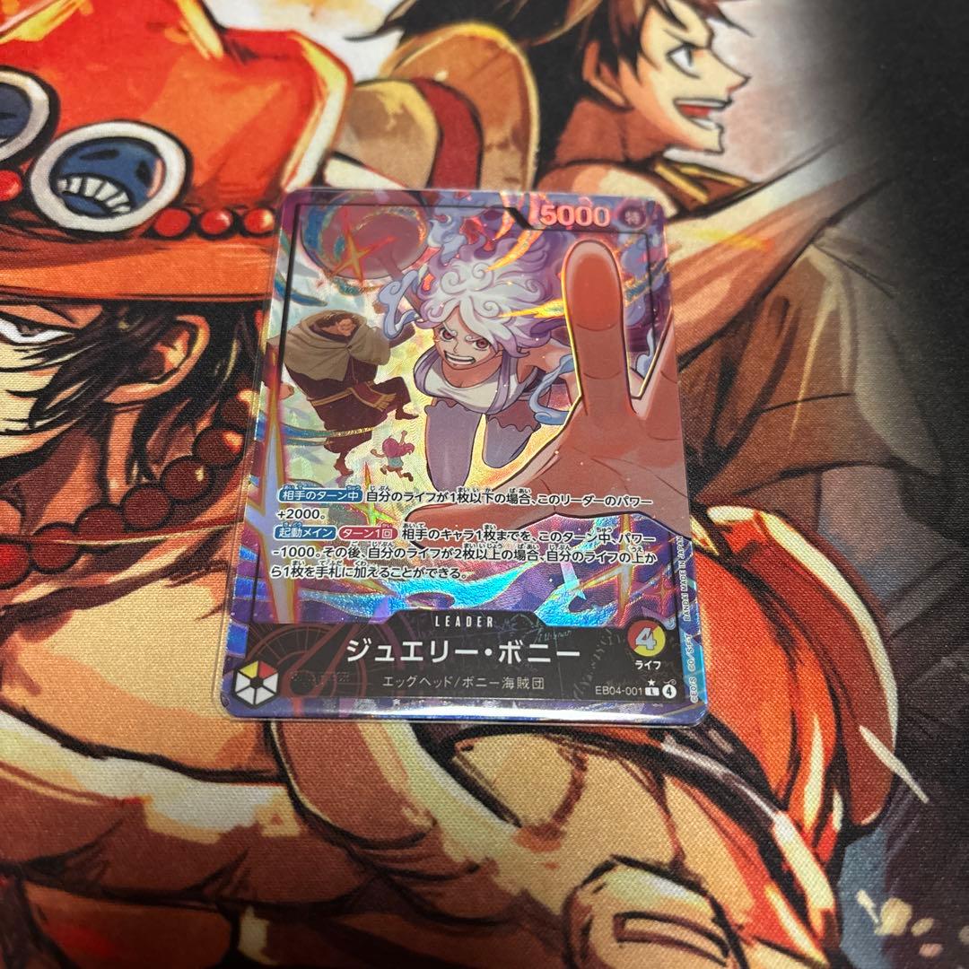 ワンピースカード ジュエリー・ボニー リーダーカード