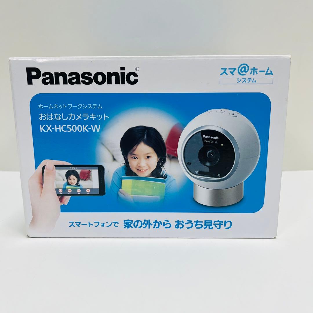 ☆未使用☆ Panasonic ホームネットワークシステム おはなしカメラキット