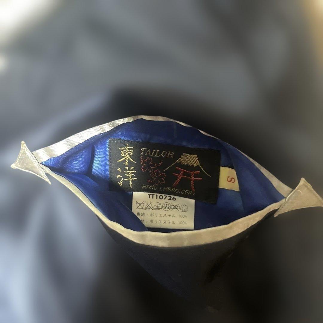 スカル　ドラゴン　スカジャン　テーラー東洋　ヴィンテージ　９０S