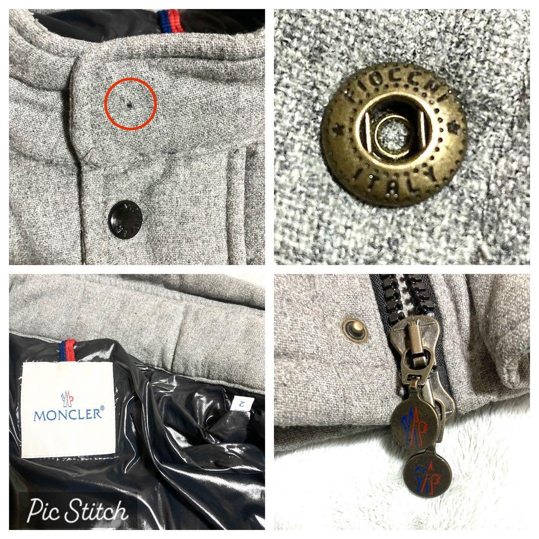 モンクレール CHARTREUSE シャルトリューズ ダウンジャケット