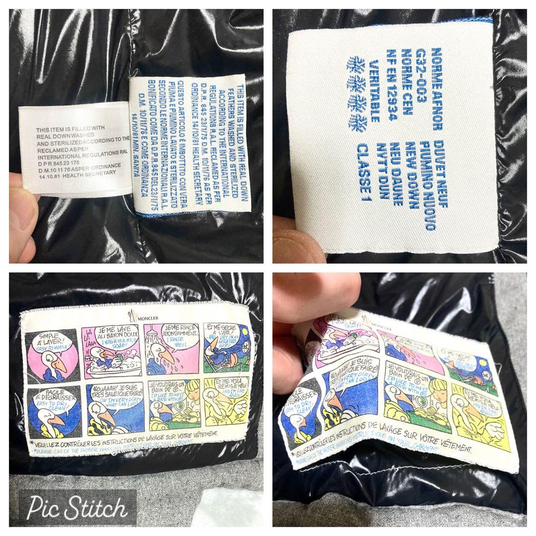 モンクレール CHARTREUSE シャルトリューズ ダウンジャケット