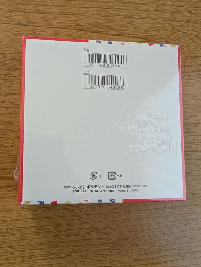 ポケモンカード151 シュリンク付き　未開封