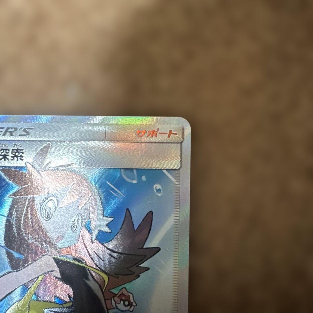 ブルーの探索 SR SM12a TAG TEAM GXタッグオールスターズ 1…