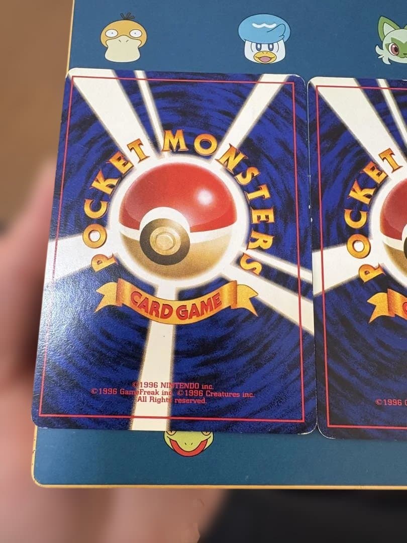 旧裏ピカチュウ　ライチュウセット