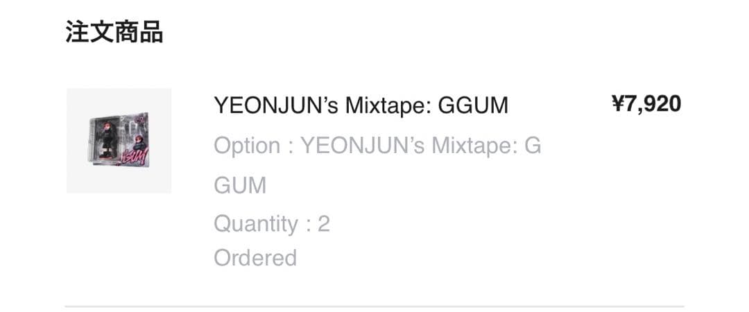 ヨンジュン トレカ ggum アルバム txt トゥバ weverse