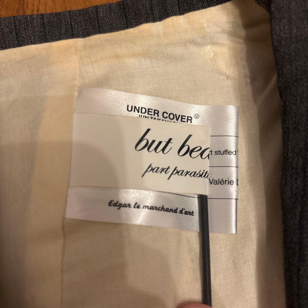 アンダーカバー　Undercover But Beautiful ベスト