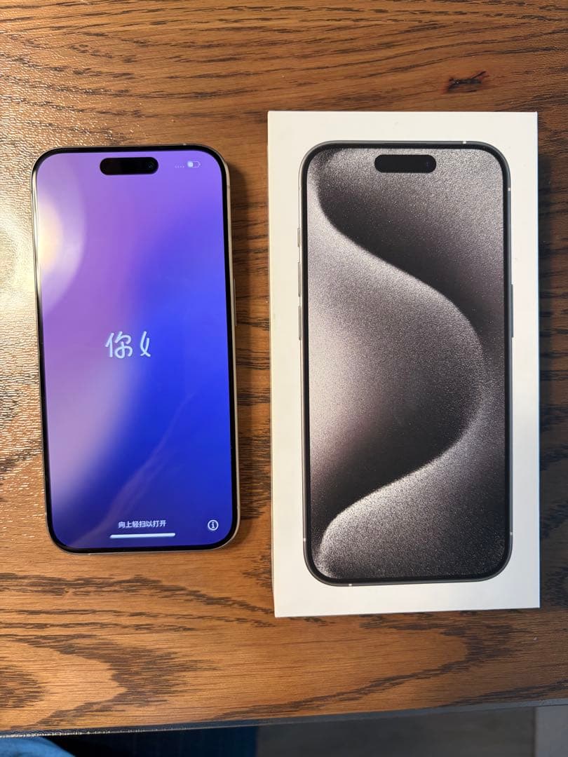 iPhone 15 Pro ホワイト　本体　256GB