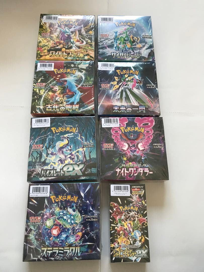 ポケカBOXまとめ