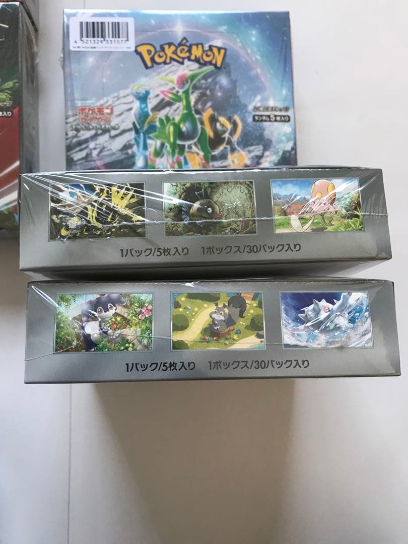 ポケカBOXまとめ