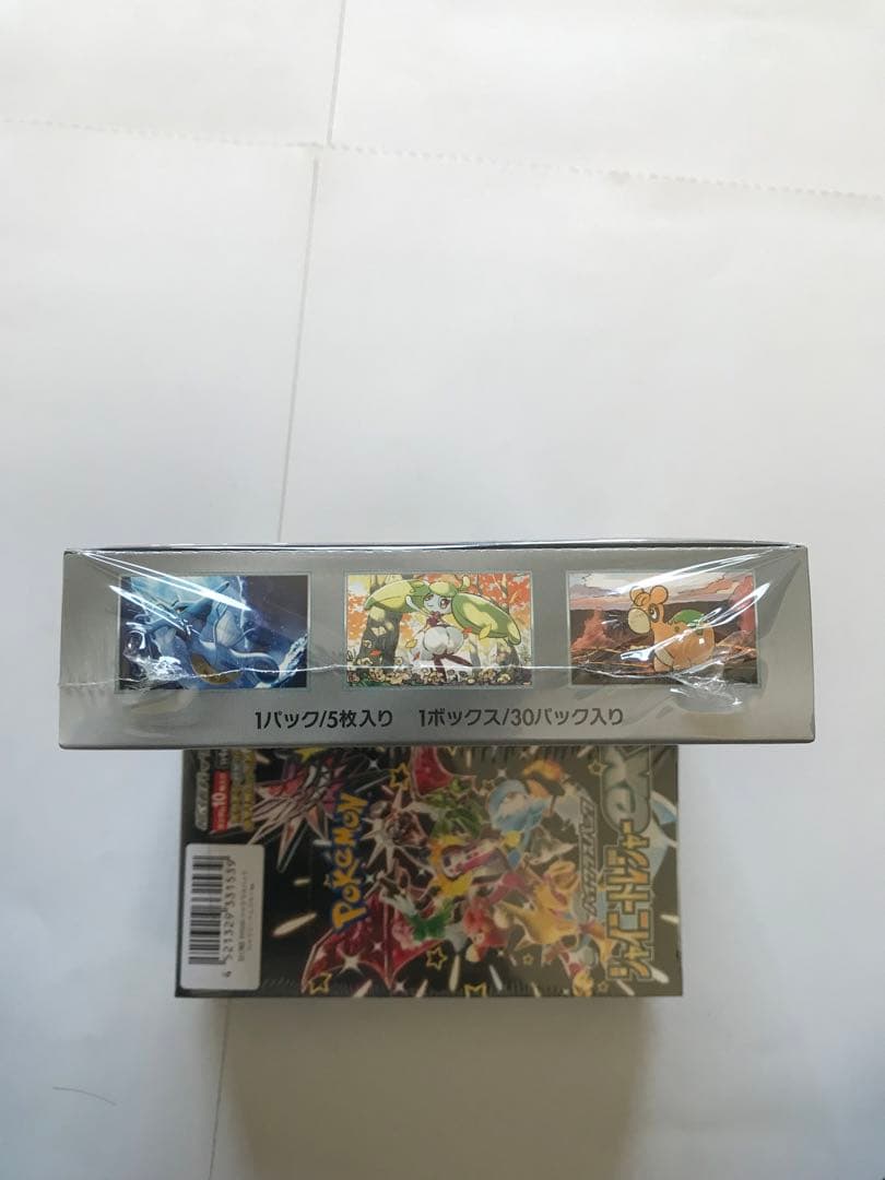 ポケカBOXまとめ