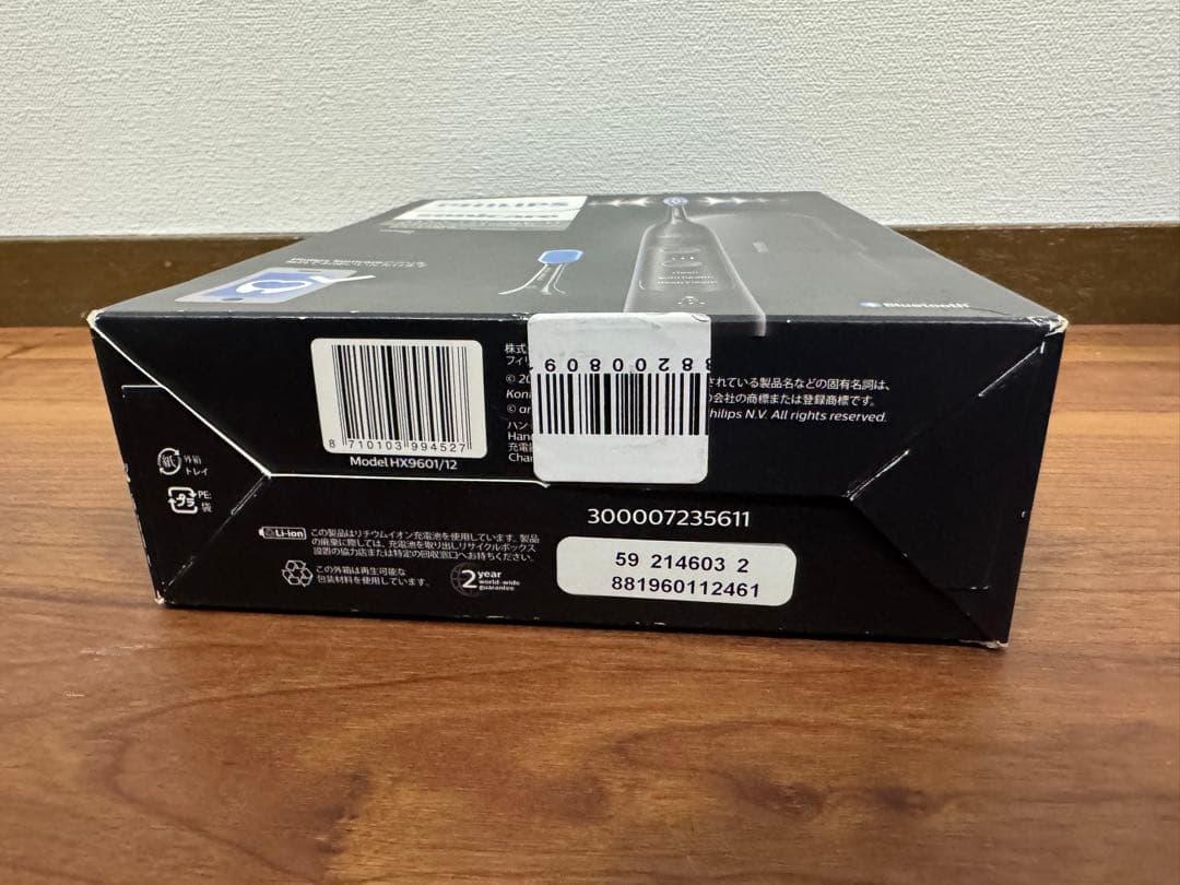 フィリップス 電動歯ブラシ ソニッケアー エキスパートクリーンHX9601/12