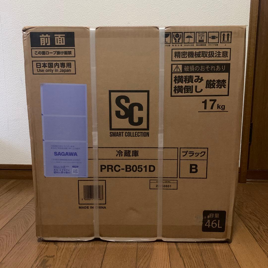 1ドア冷蔵庫　小型　アイリスプラザ　PRC-B051D B ブラック　46L