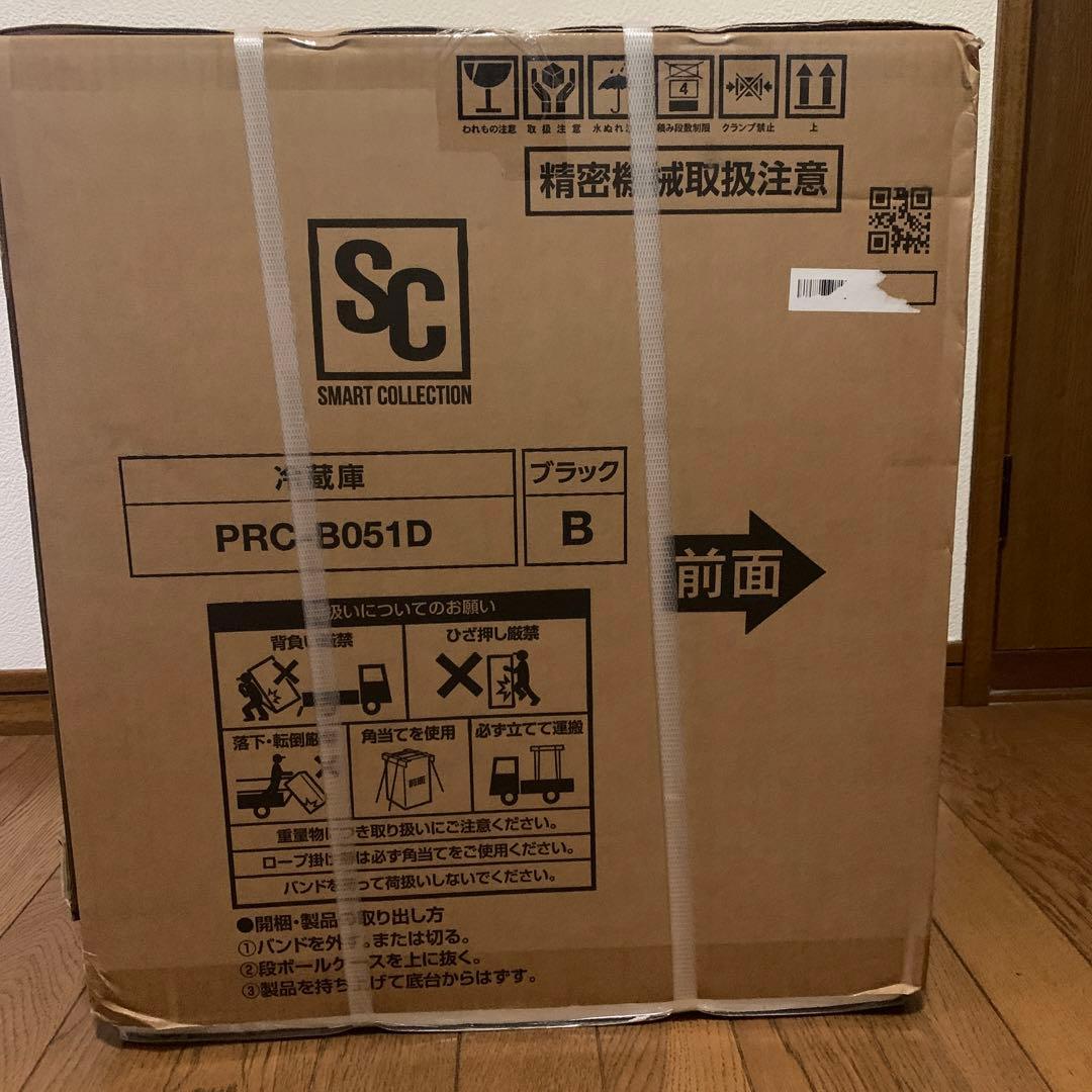 1ドア冷蔵庫　小型　アイリスプラザ　PRC-B051D B ブラック　46L