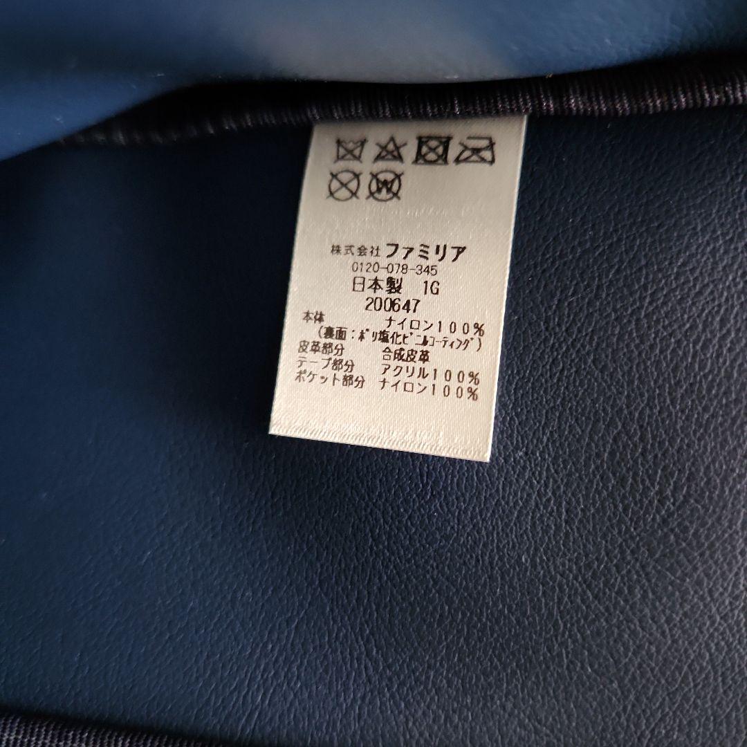 【新品】ファミリア　バッグ　ネイビー
