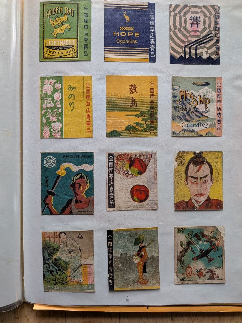 戦前 煙草組合制定燐寸表示マッチラベル他　写真外含め330枚以上