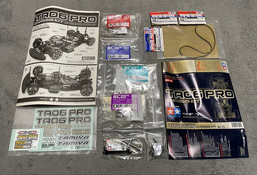 タミヤ TA06 PRO シャーシ