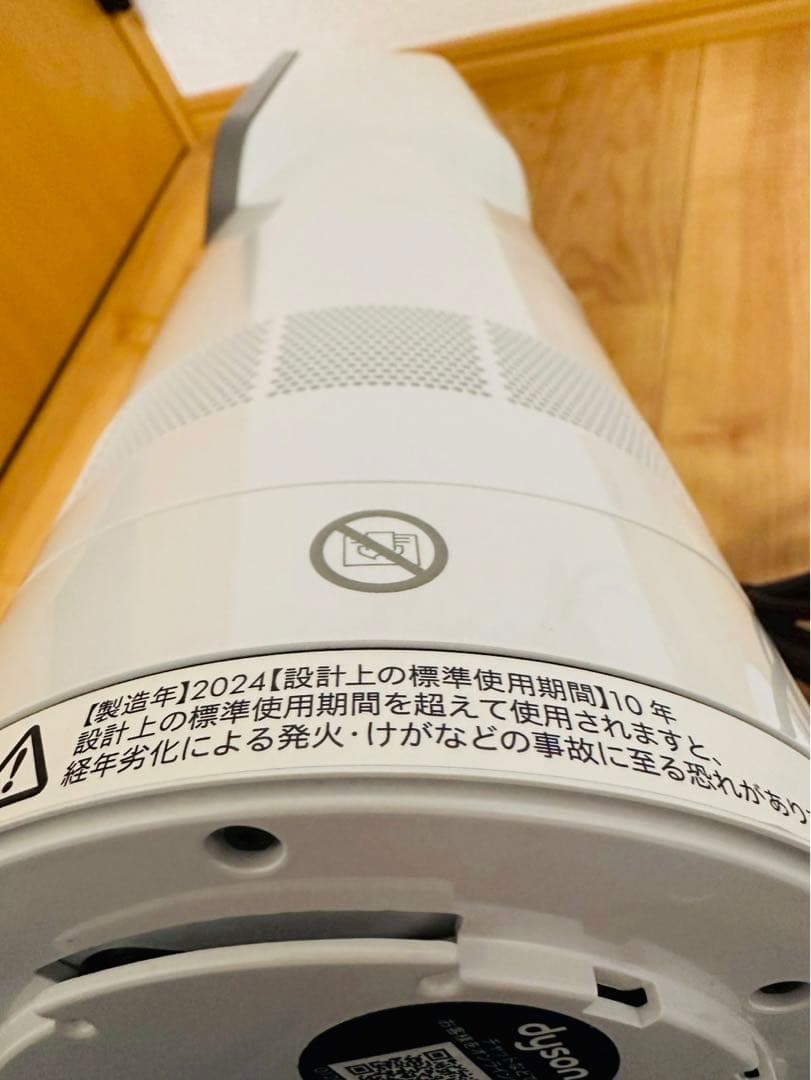 極美品✨ほぼ未使用 Dyson Hot + Cool AM09 2024年製