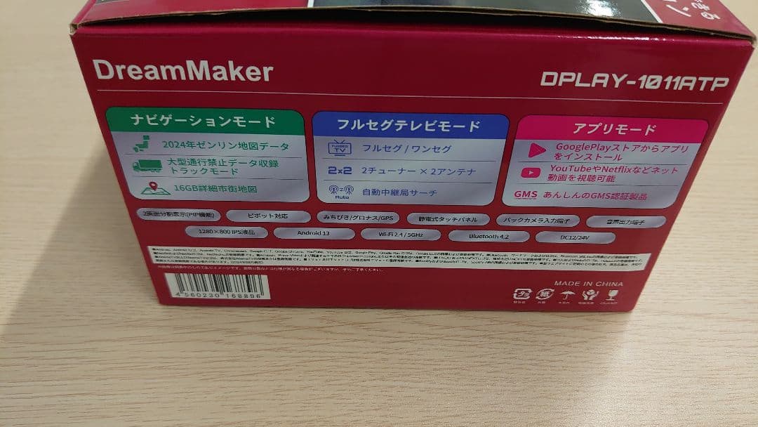 Black eye☆DPLAY-1011ATP☆中古美品☆