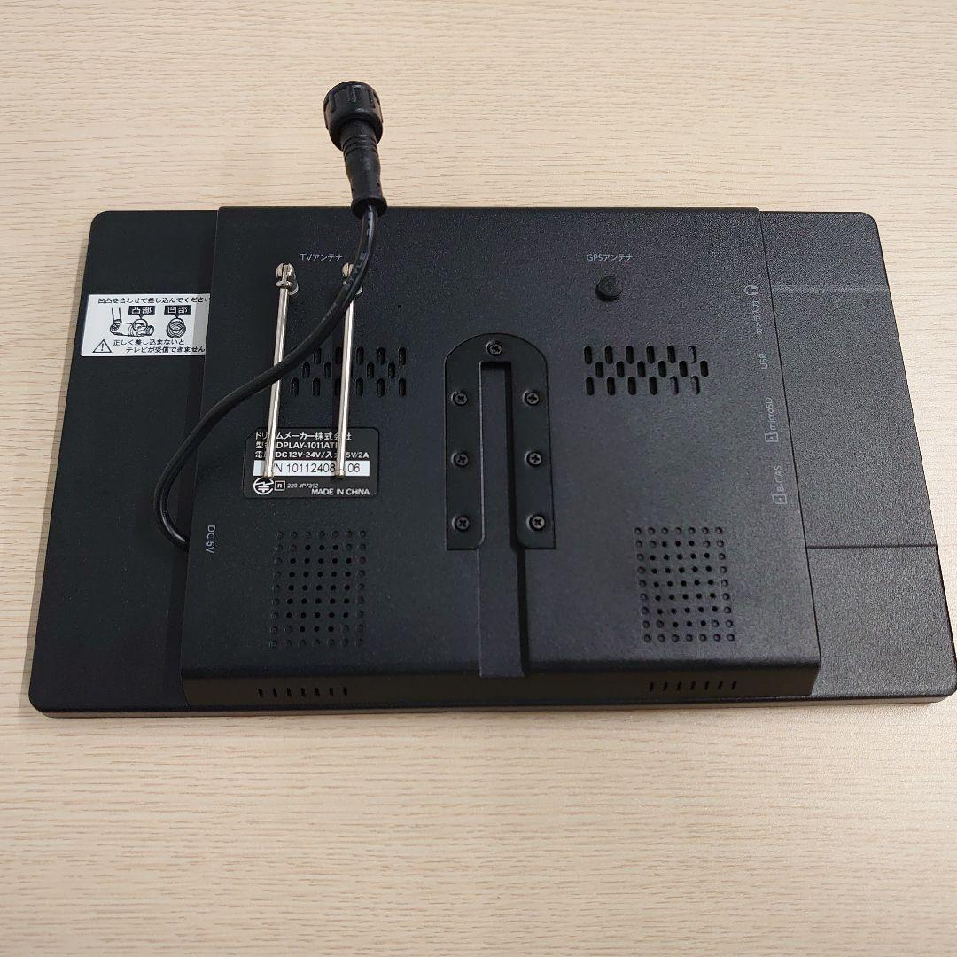 Black eye☆DPLAY-1011ATP☆中古美品☆