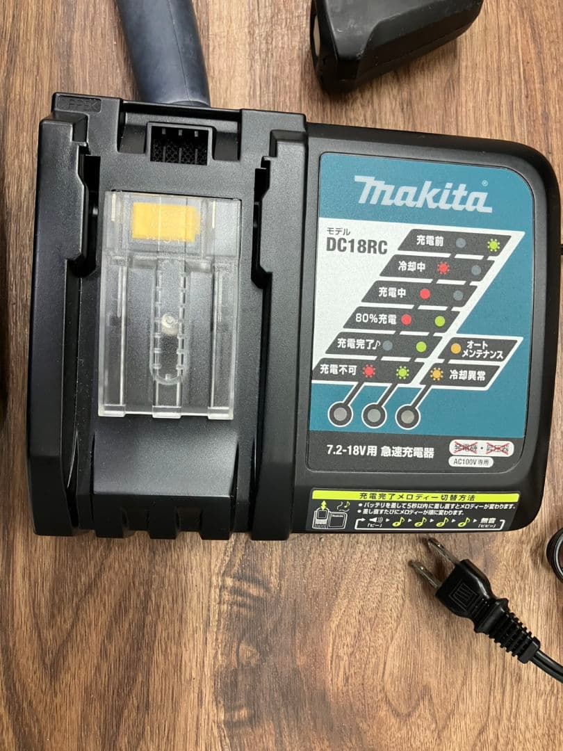 【makita　充電式草刈り機】MUR182UD　充電器付