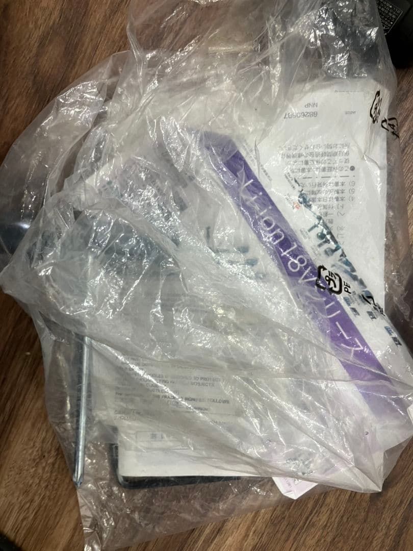 【makita　充電式草刈り機】MUR182UD　充電器付