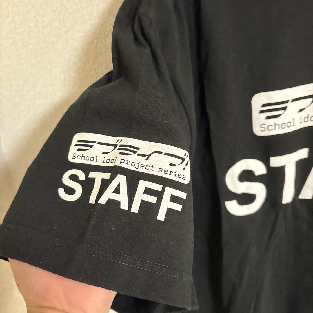 ラブライブ スタッフTシャツ