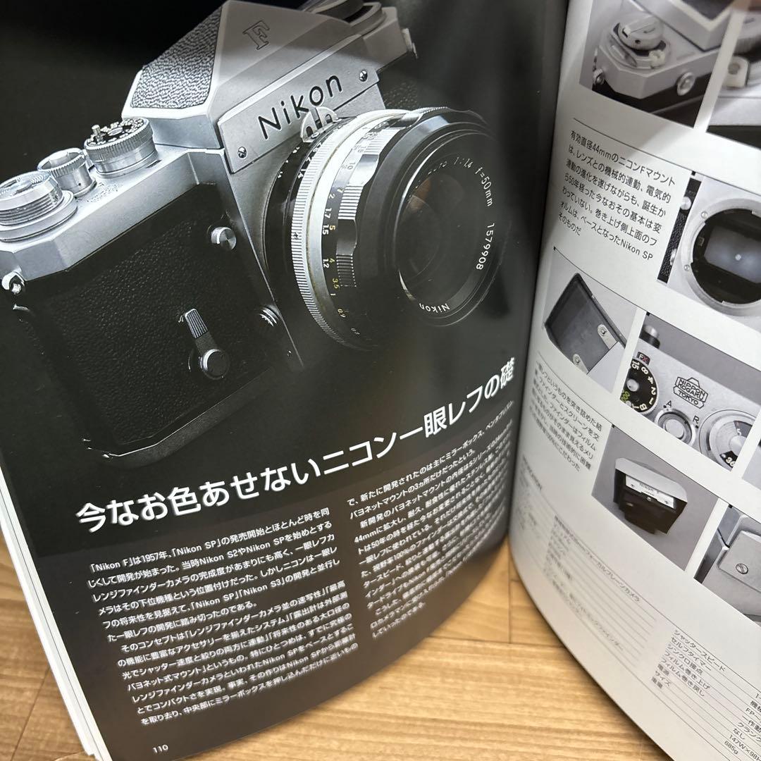 ニコン S SPFF2 完全分解修理手帖